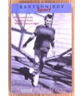 Baryshnikov Sport